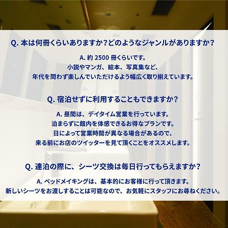 Book And Bed Tokyo Fukuoka Hostel Exterior photo