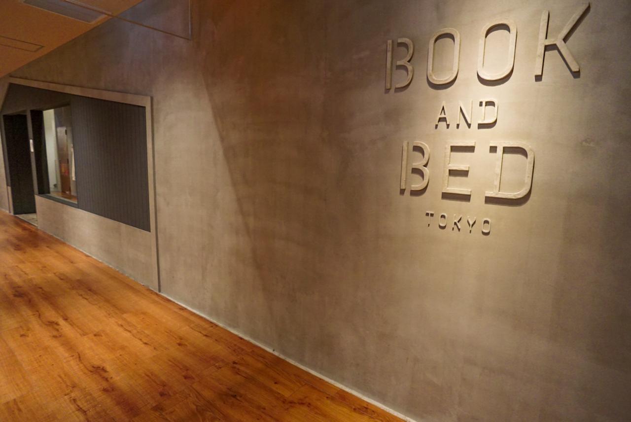 Book And Bed Tokyo Fukuoka Hostel Exterior photo