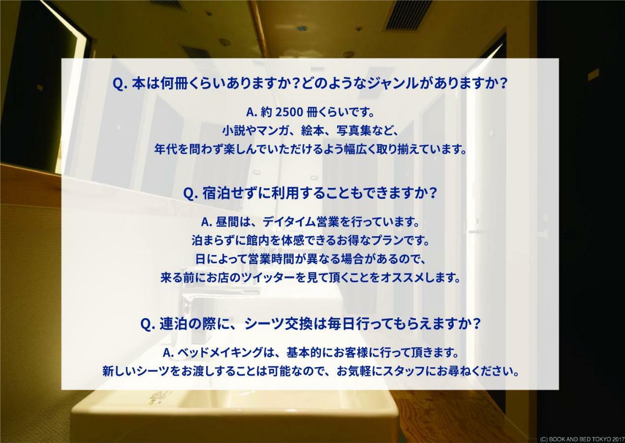 Book And Bed Tokyo Fukuoka Hostel Exterior photo